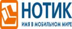 Покупателям моноблока Lenovo IdeaCentre 510 - фирменные наушники в подарок!
 - Любинский